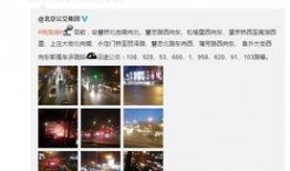 北京6直播在线观看,北京6精彩瞬间，不容错过的视觉盛宴