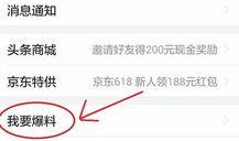 长春今日头条新闻爆料,突发！长春某地发生重大事件，详情正在调查中...